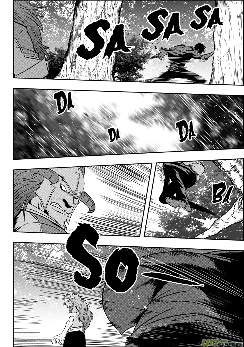 Autophagy Regulation Chapter 44 - Page 12