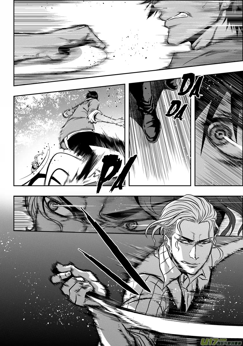 Autophagy Regulation Chapter 45 - Page 13