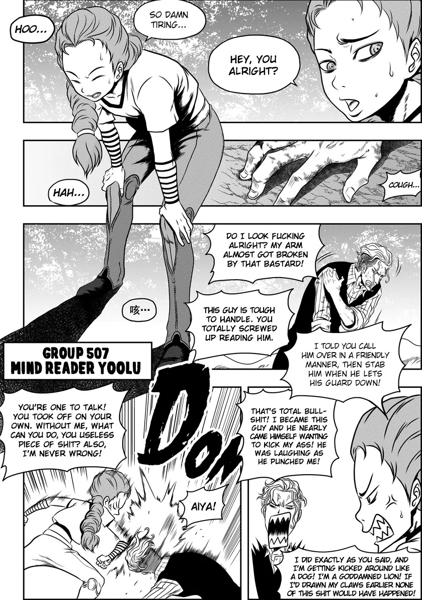 Autophagy Regulation Chapter 46 - Page 12