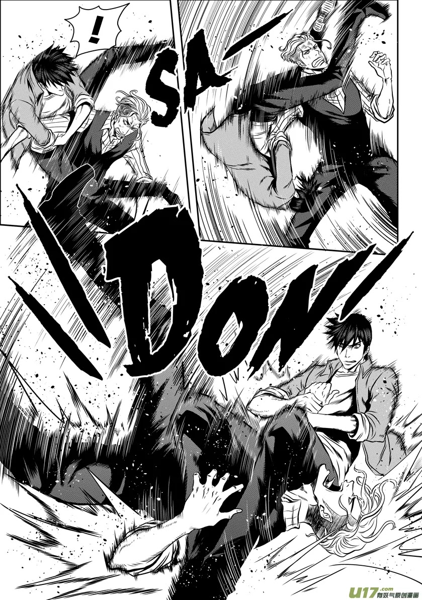 Autophagy Regulation Chapter 46 - Page 9