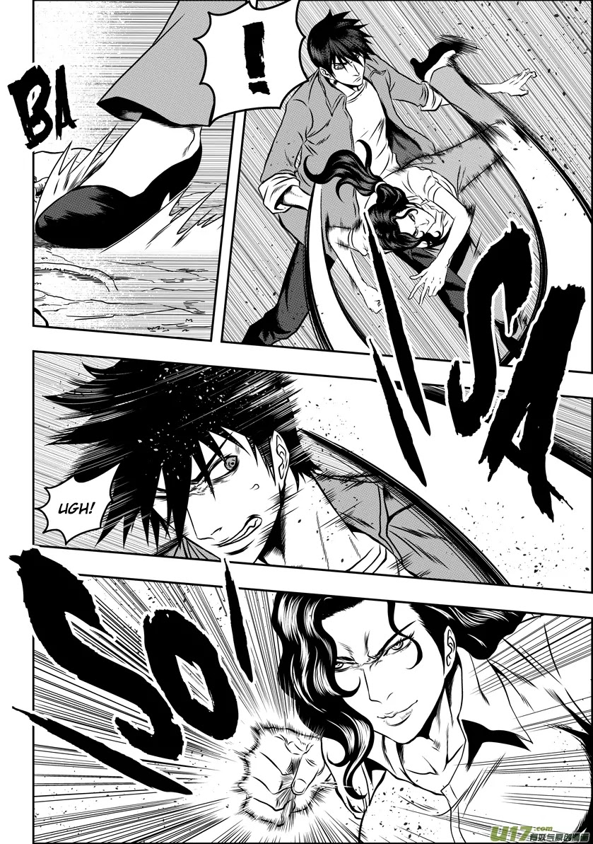 Autophagy Regulation Chapter 47 - Page 12