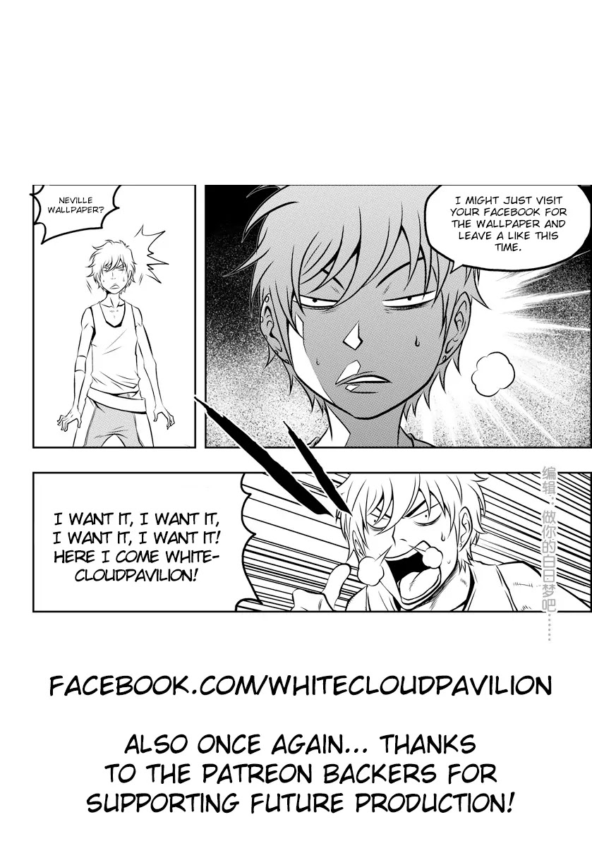 Autophagy Regulation Chapter 48 - Page 17