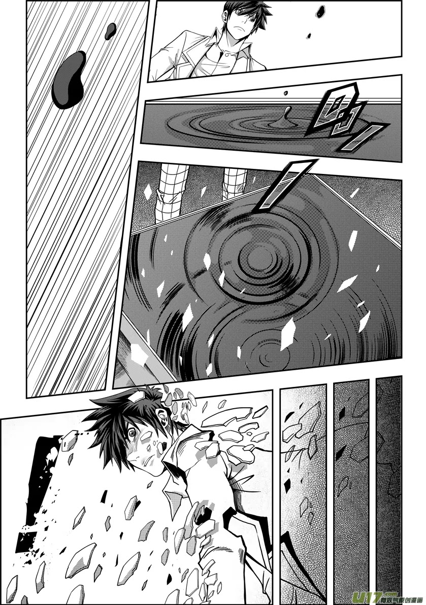 Autophagy Regulation Chapter 5 - Page 15