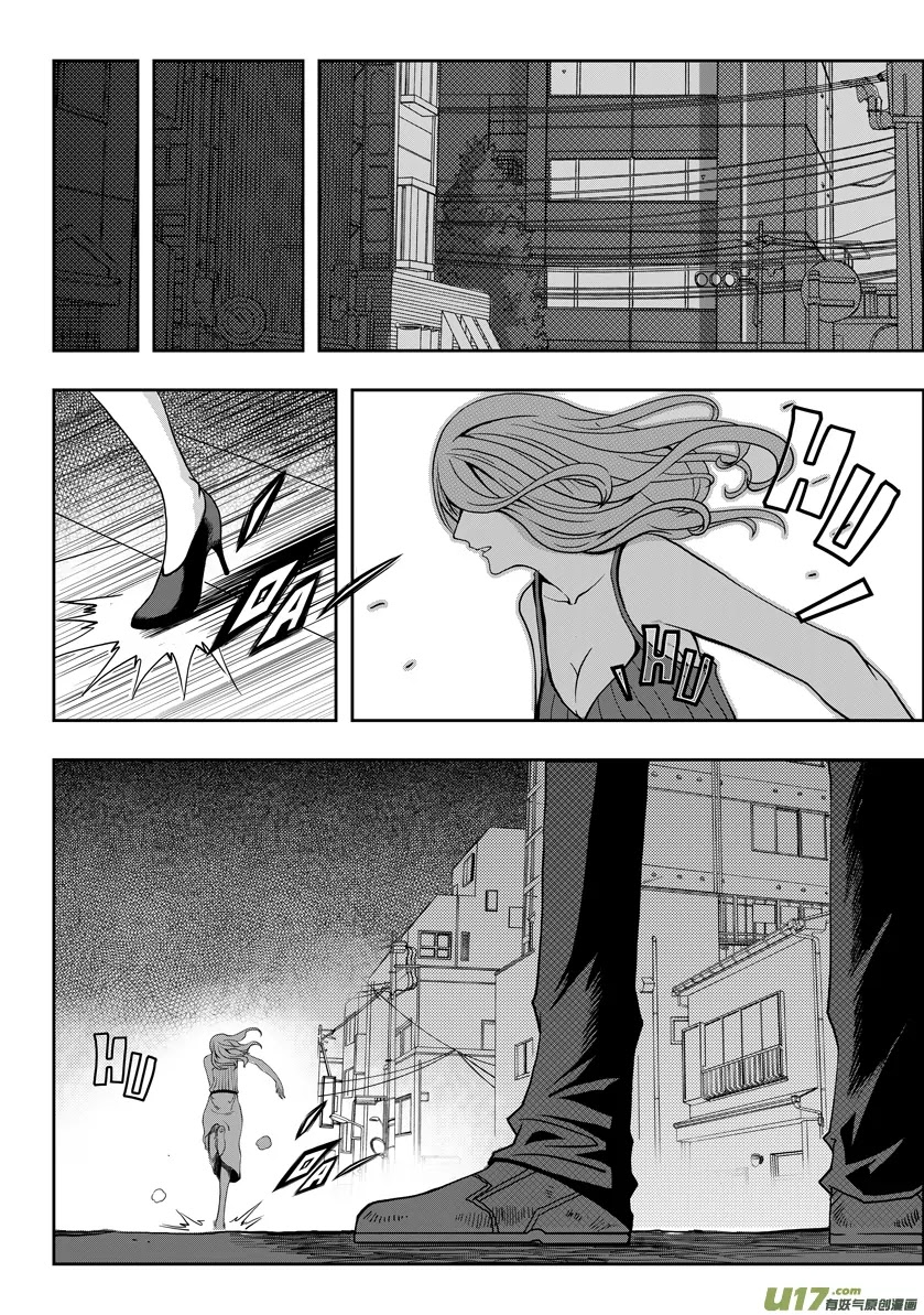 Autophagy Regulation Chapter 5 - Page 30