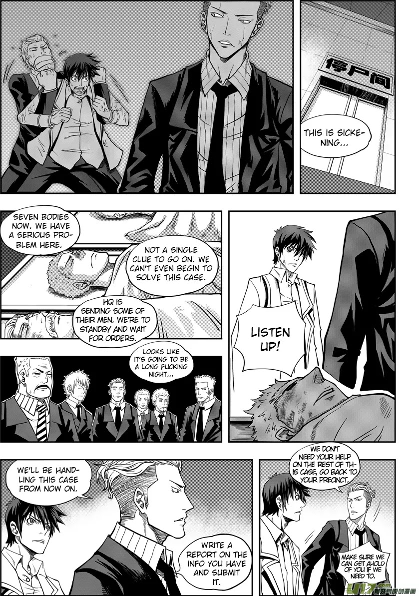 Autophagy Regulation Chapter 5 - Page 5