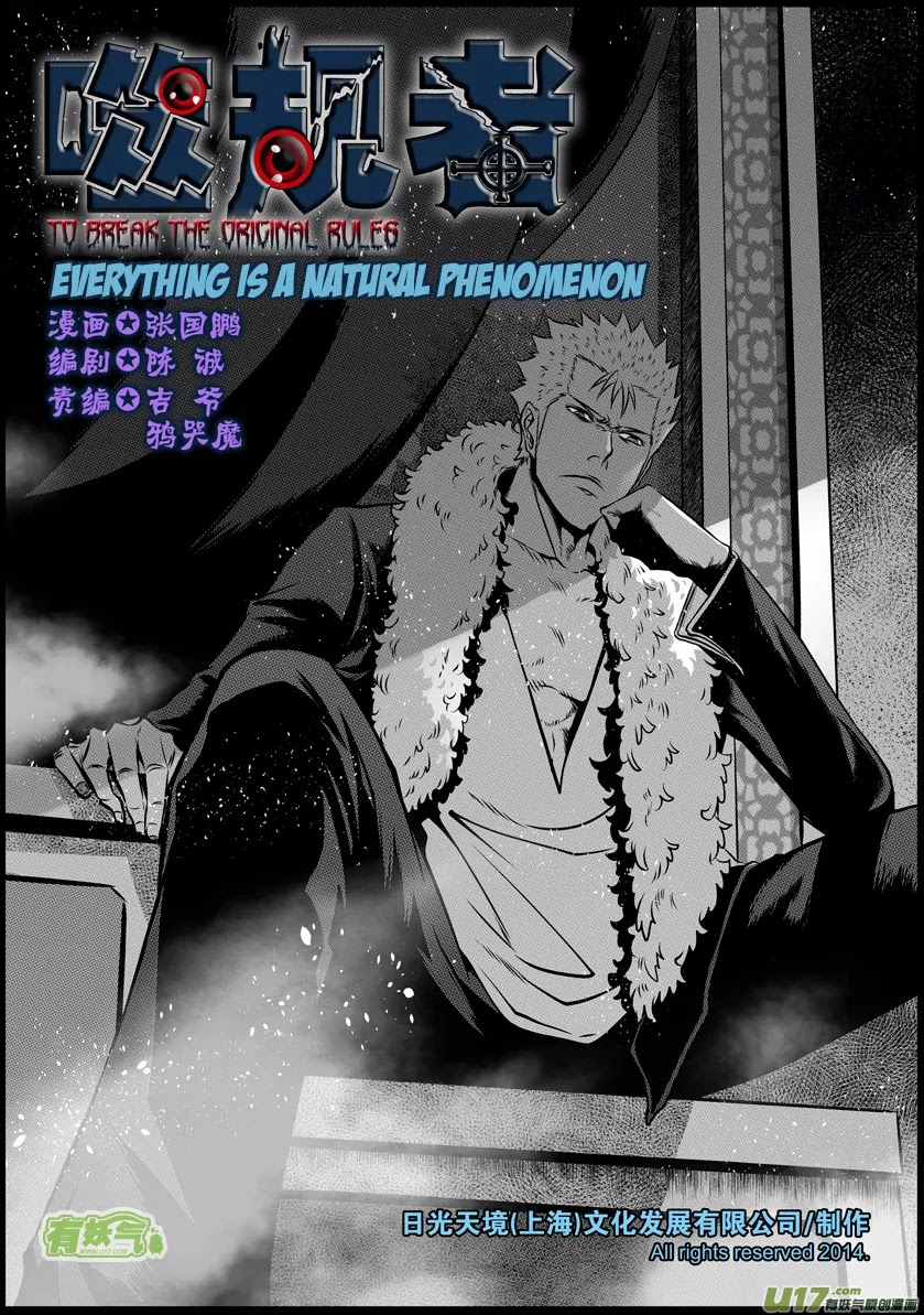 Autophagy Regulation Chapter 50 - Page 2