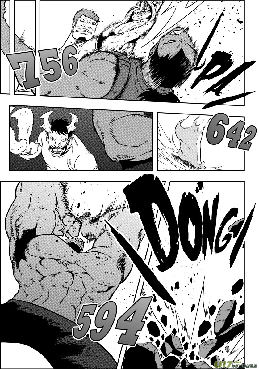 Autophagy Regulation Chapter 50 - Page 14