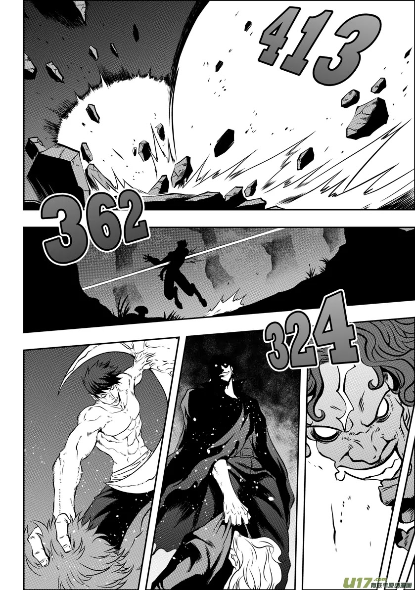 Autophagy Regulation Chapter 50 - Page 15