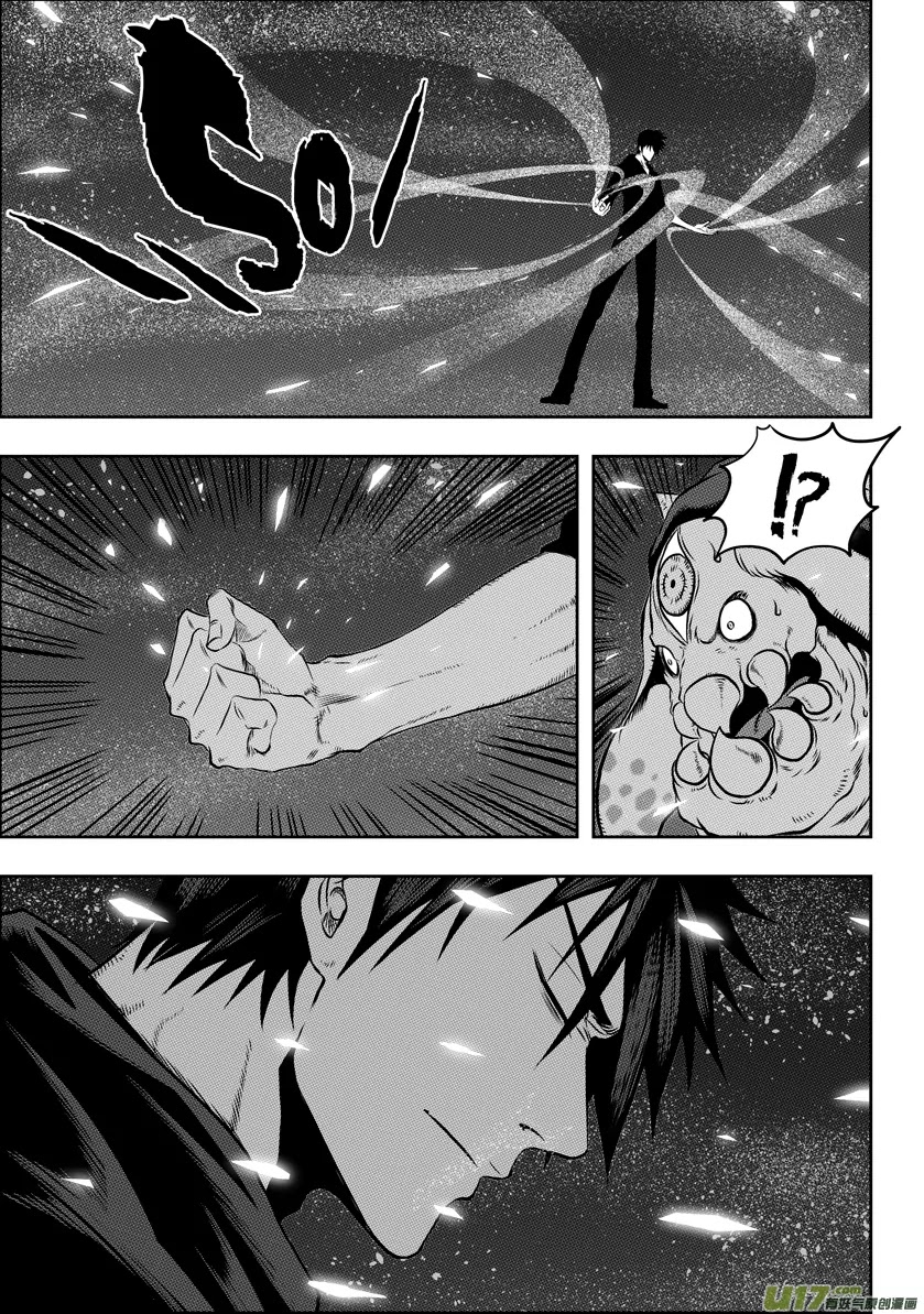 Autophagy Regulation Chapter 50 - Page 3