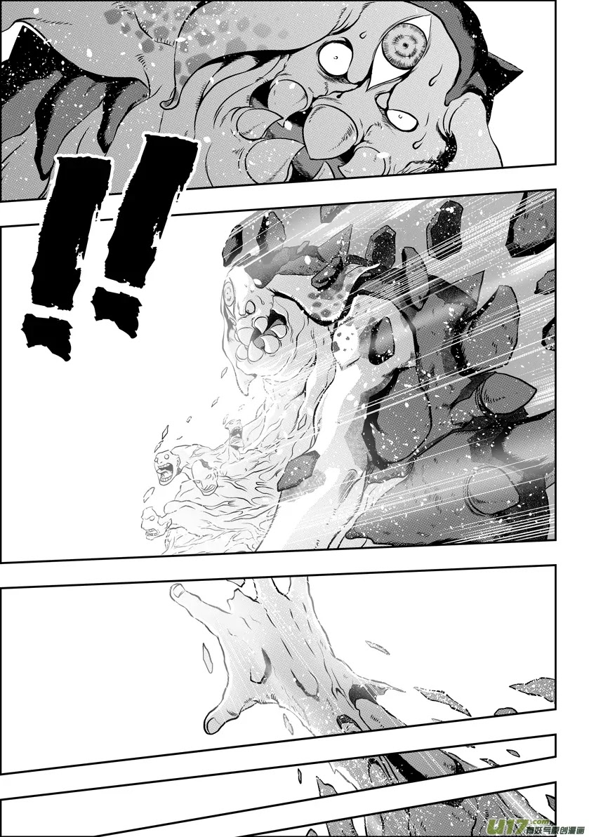 Autophagy Regulation Chapter 50 - Page 6