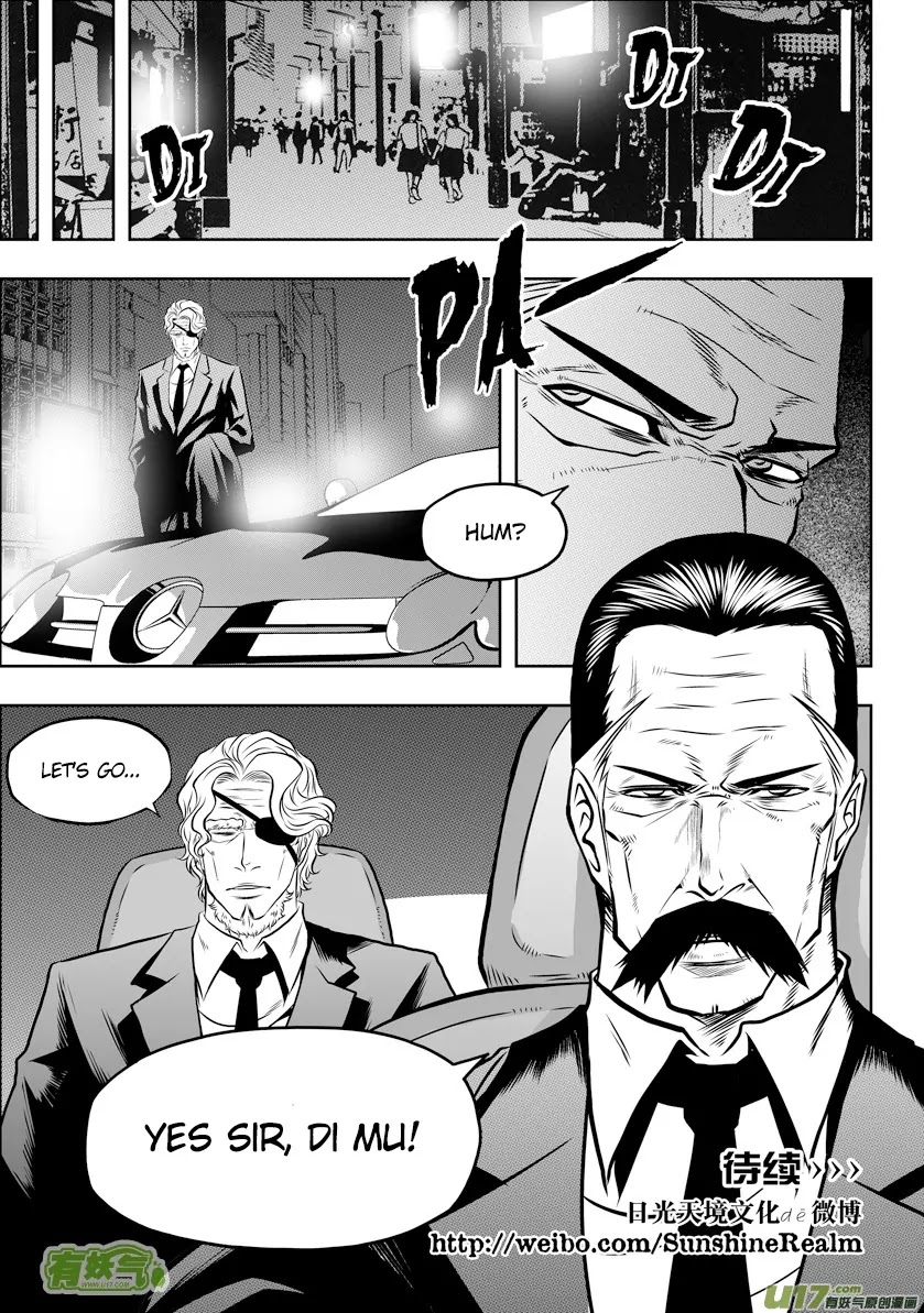 Autophagy Regulation Chapter 51 - Page 17