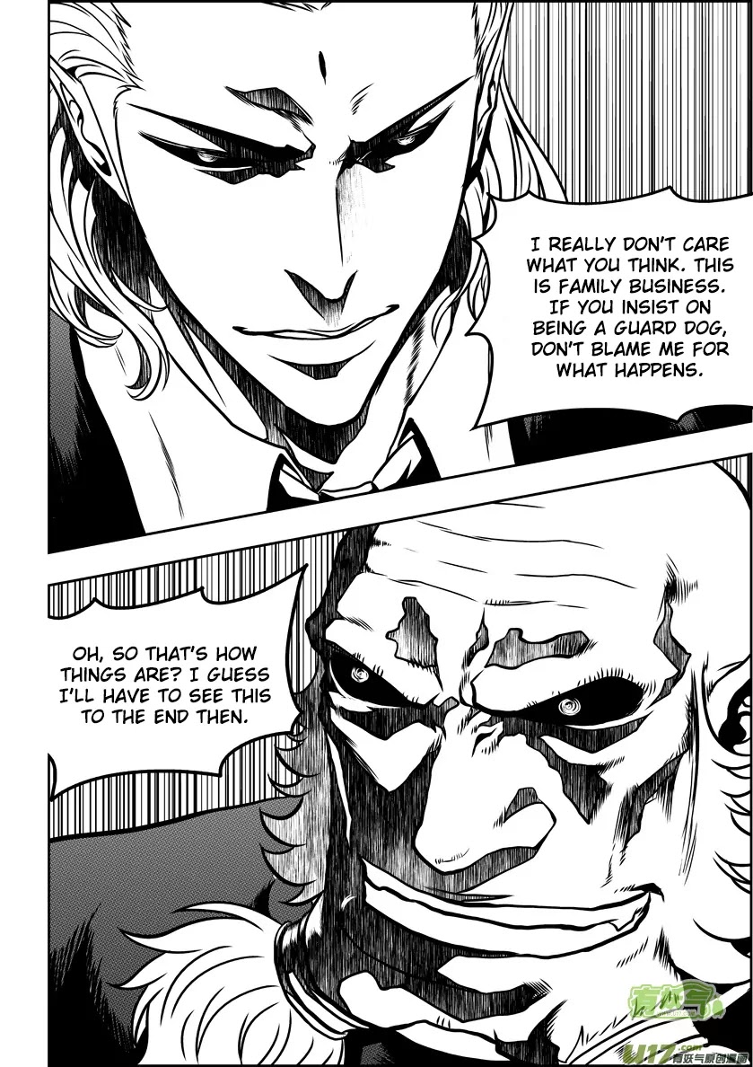 Autophagy Regulation Chapter 53 - Page 17