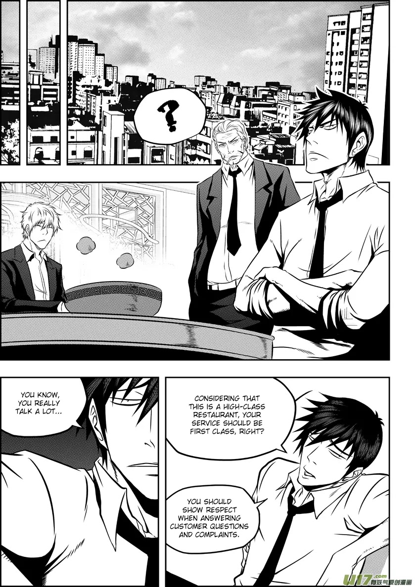 Autophagy Regulation Chapter 53 - Page 3