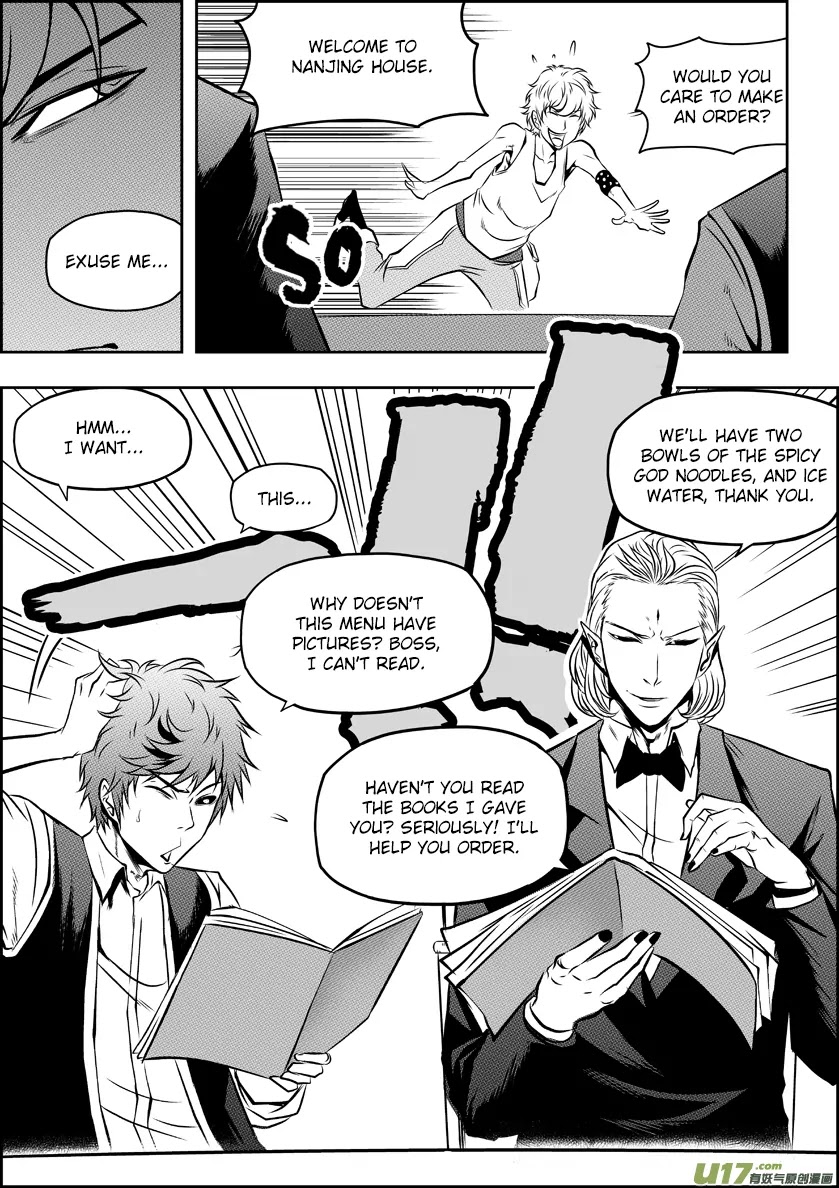 Autophagy Regulation Chapter 53 - Page 7