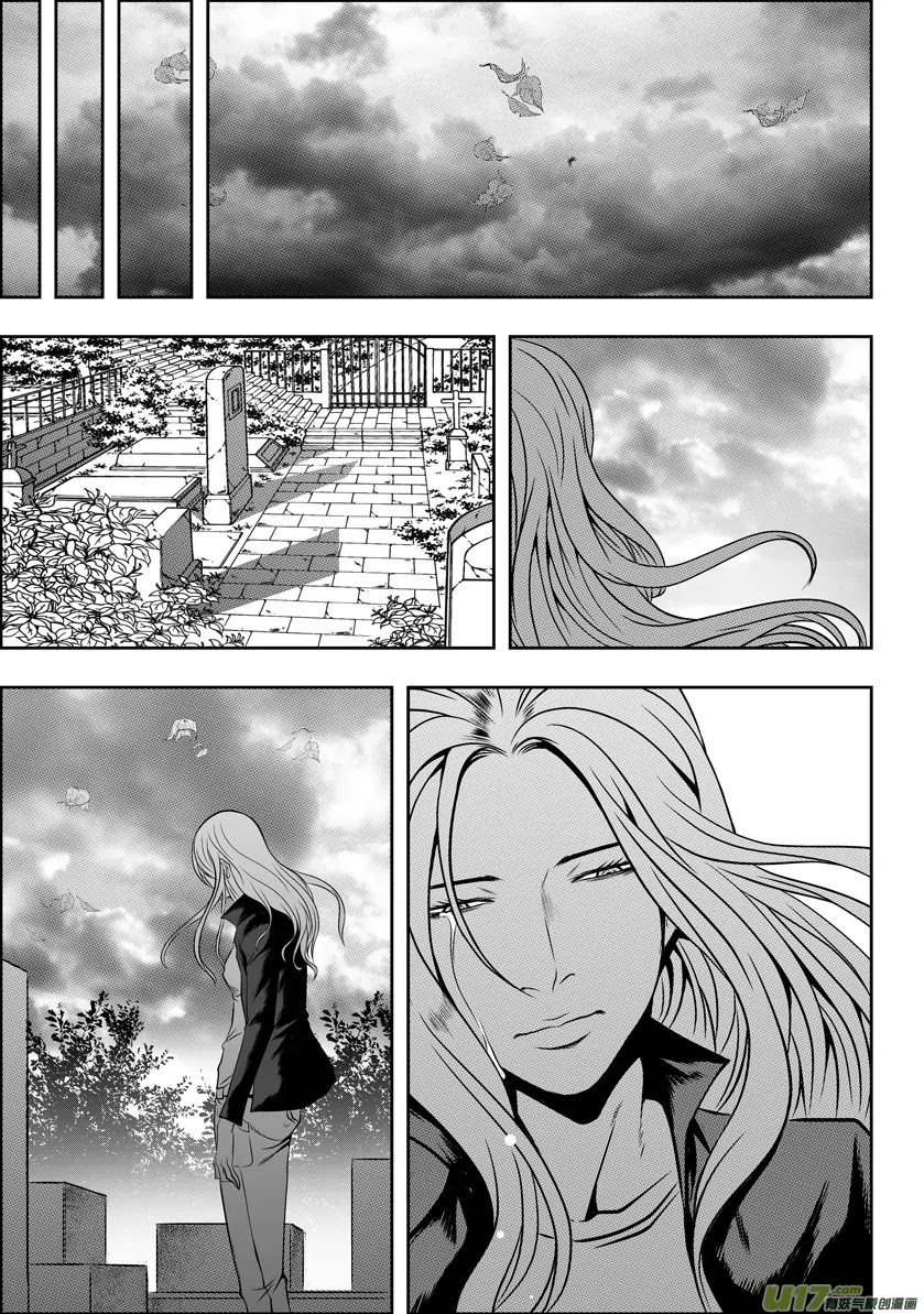 Autophagy Regulation Chapter 54 - Page 3