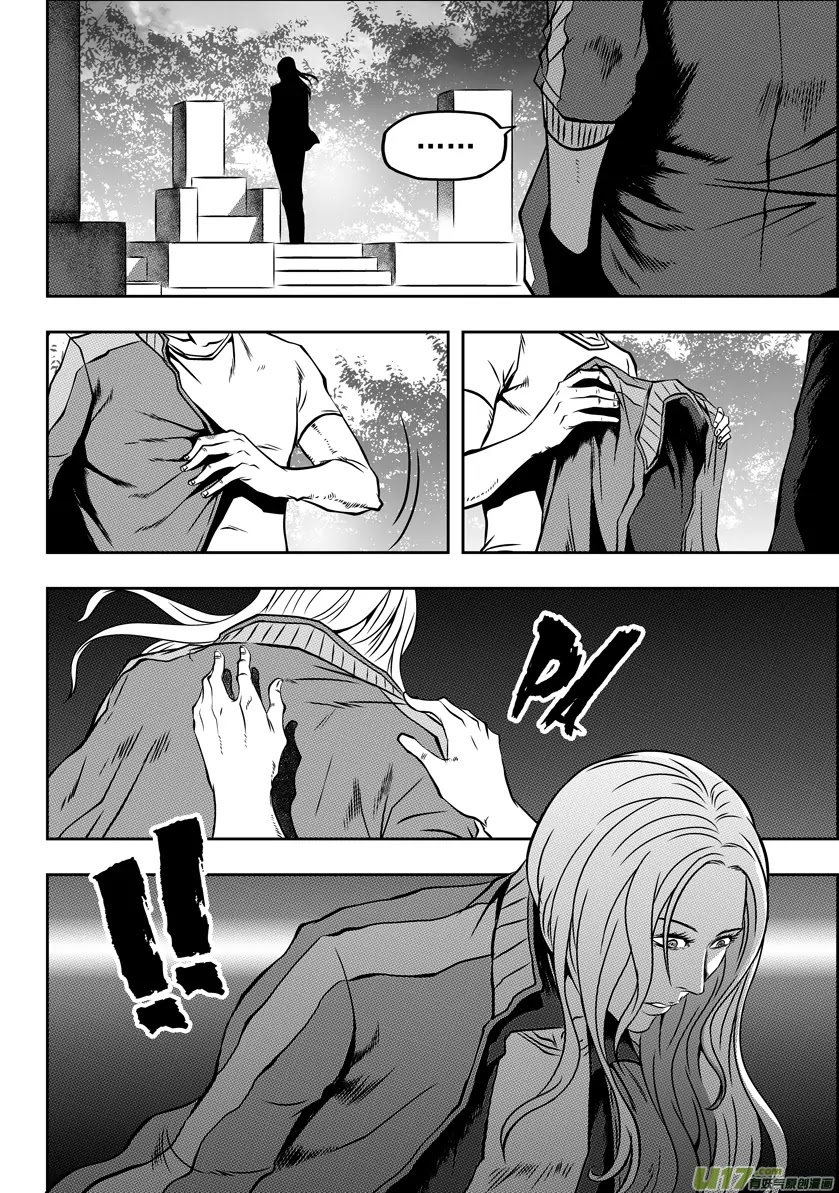 Autophagy Regulation Chapter 54 - Page 4