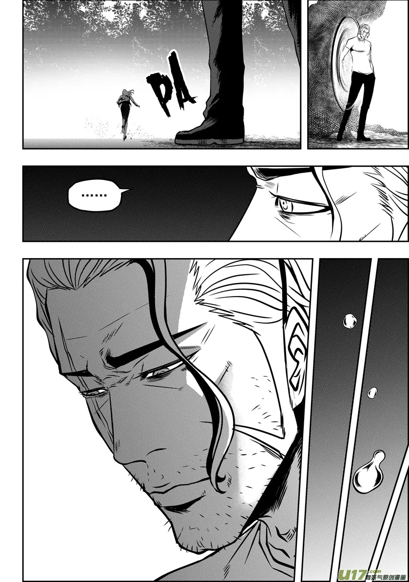 Autophagy Regulation Chapter 54 - Page 6