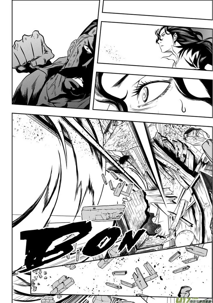 Autophagy Regulation Chapter 56 - Page 13
