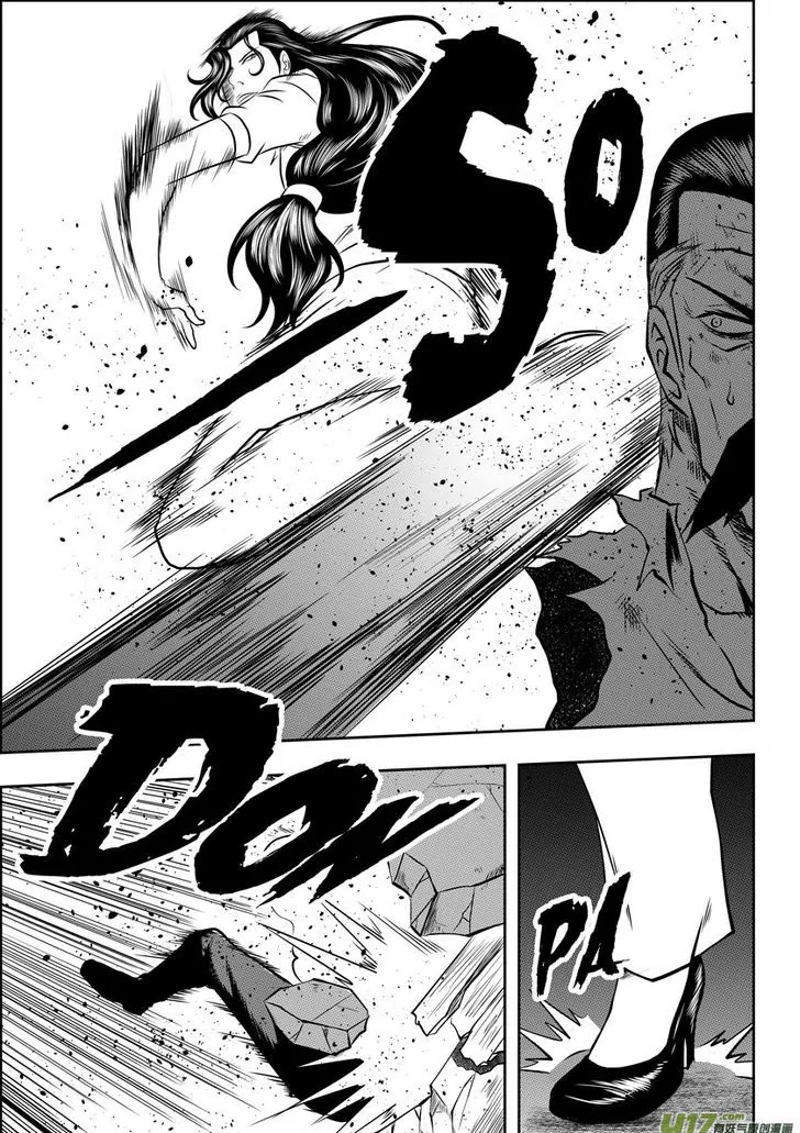 Autophagy Regulation Chapter 56 - Page 16