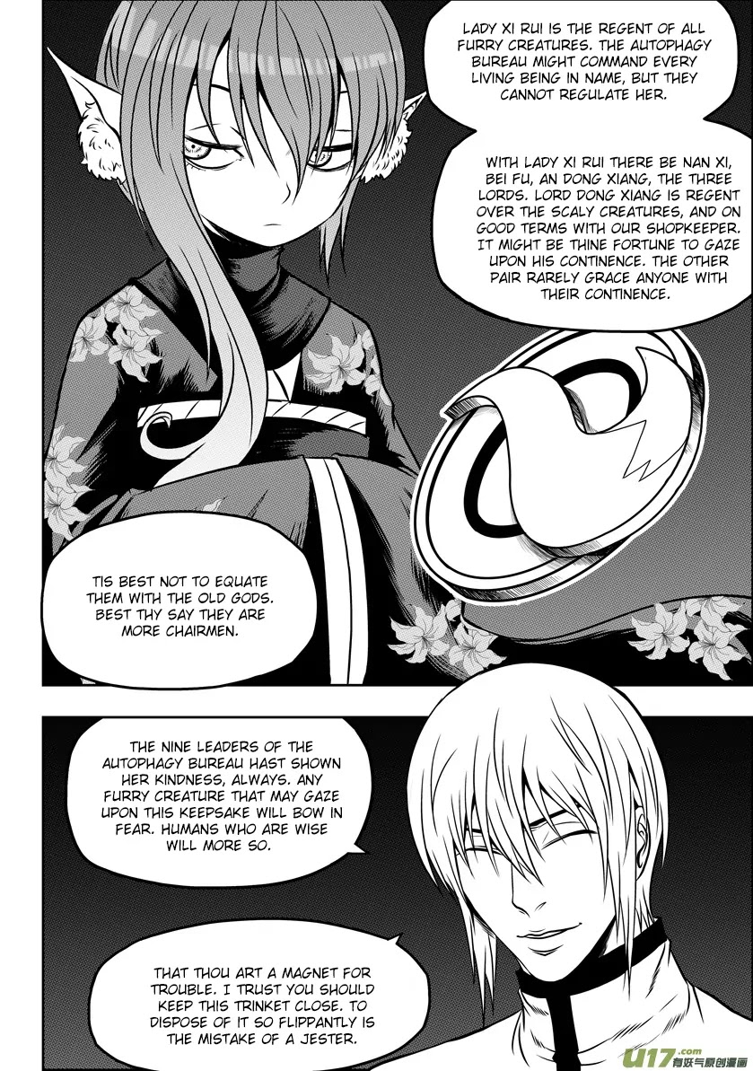 Autophagy Regulation Chapter 57 - Page 8