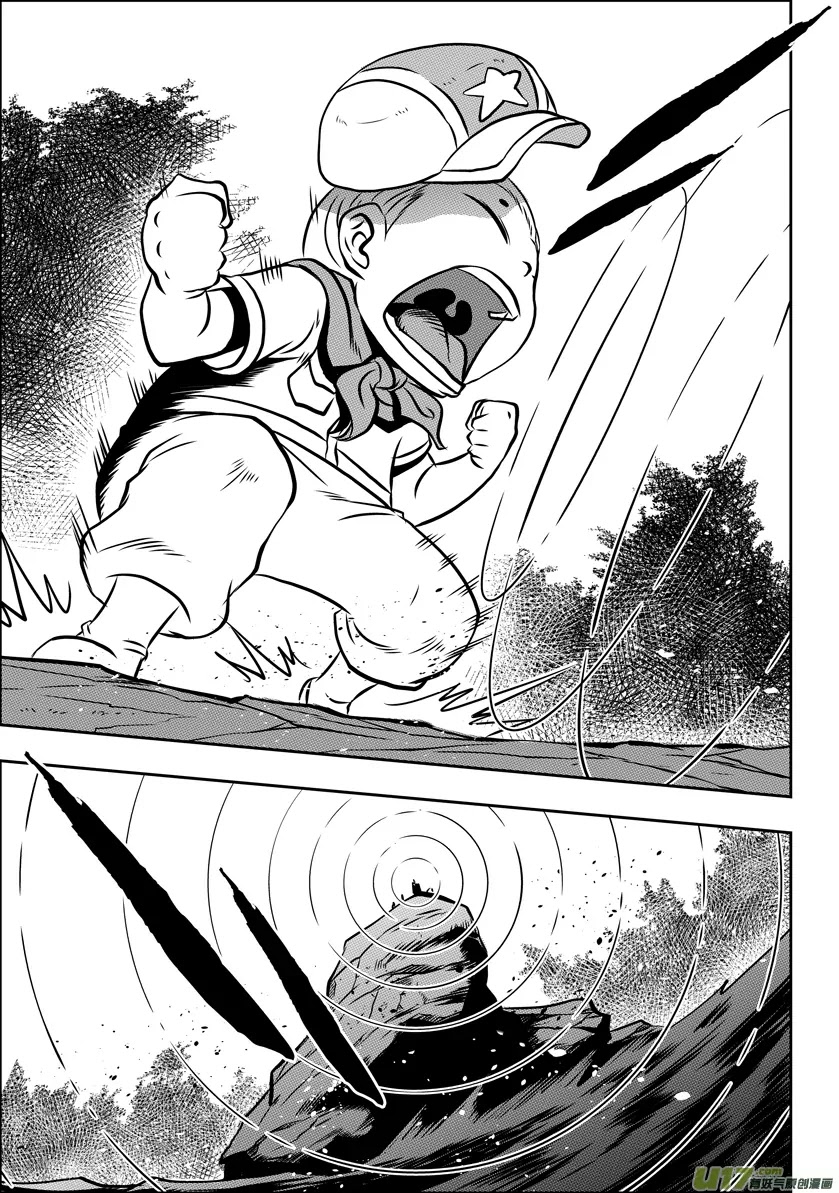 Autophagy Regulation Chapter 58 - Page 11