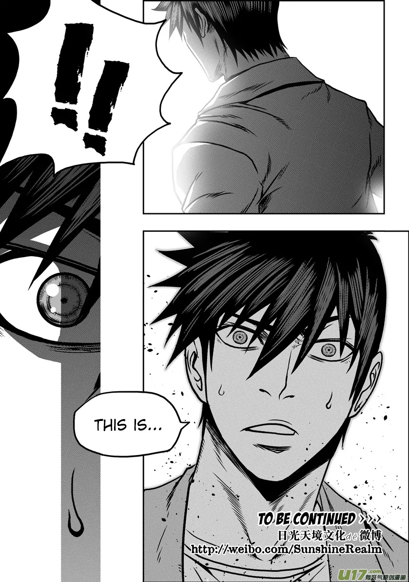 Autophagy Regulation Chapter 58 - Page 17