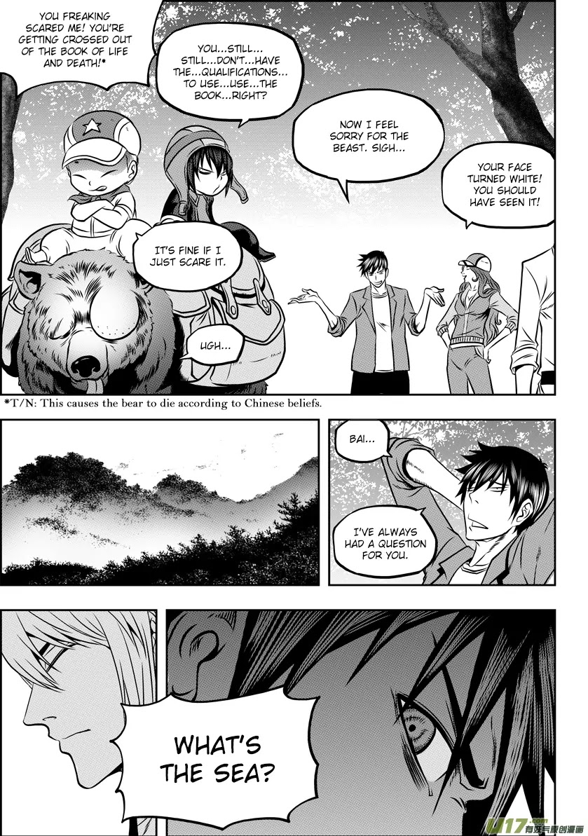 Autophagy Regulation Chapter 58 - Page 5