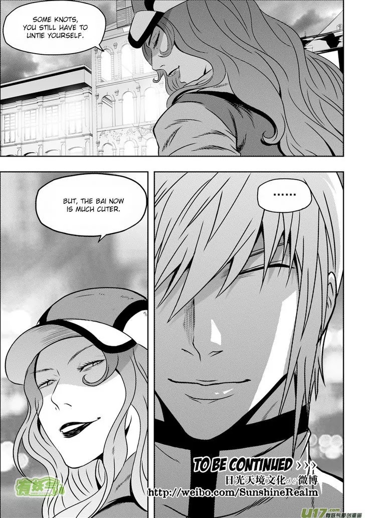 Autophagy Regulation Chapter 59 - Page 15