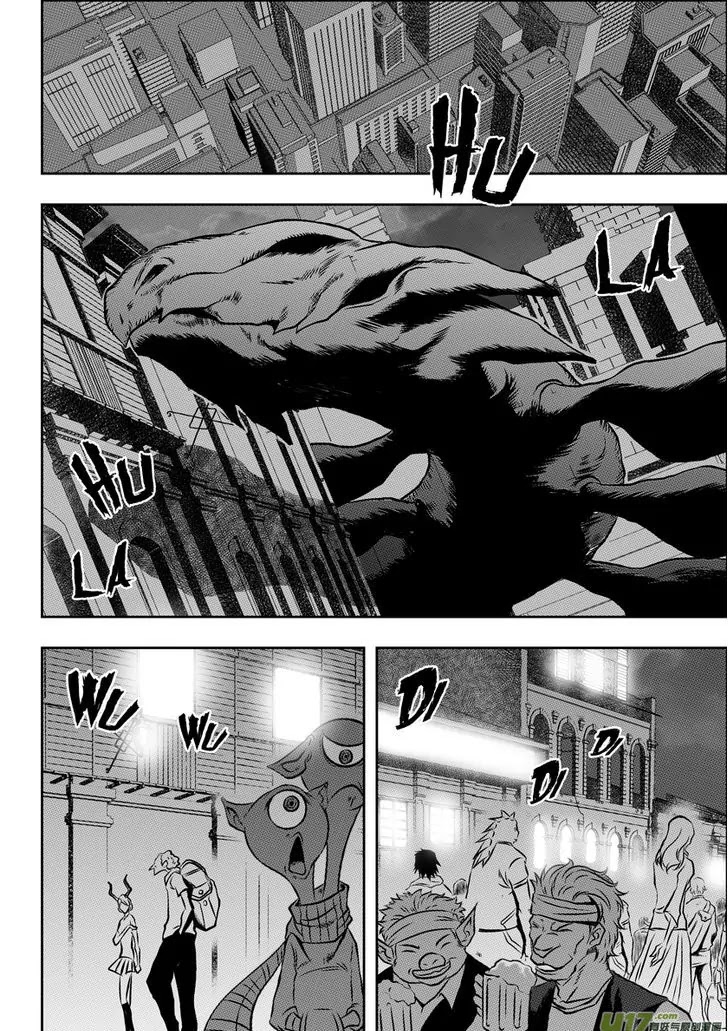 Autophagy Regulation Chapter 59 - Page 9