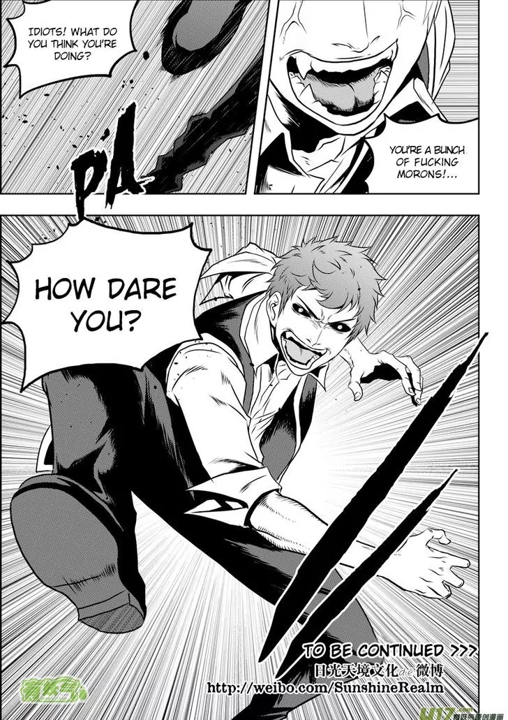 Autophagy Regulation Chapter 61 - Page 15