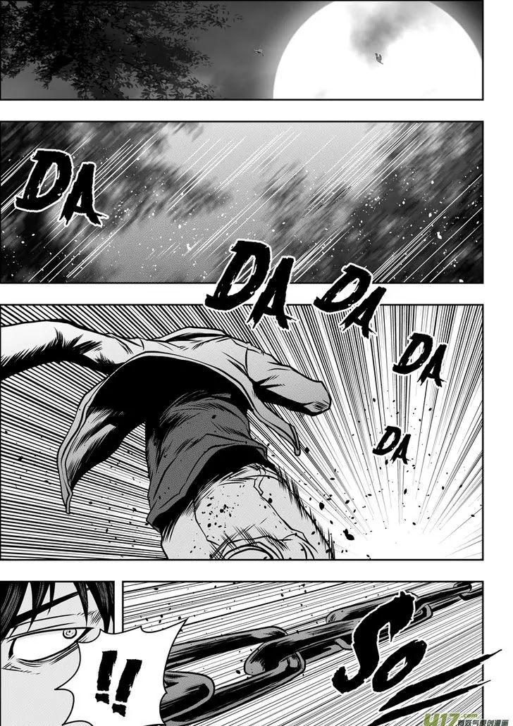 Autophagy Regulation Chapter 63 - Page 5