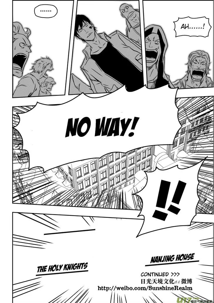 Autophagy Regulation Chapter 64 - Page 17