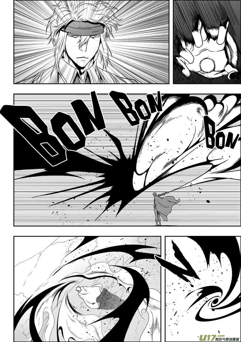 Autophagy Regulation Chapter 67 - Page 6