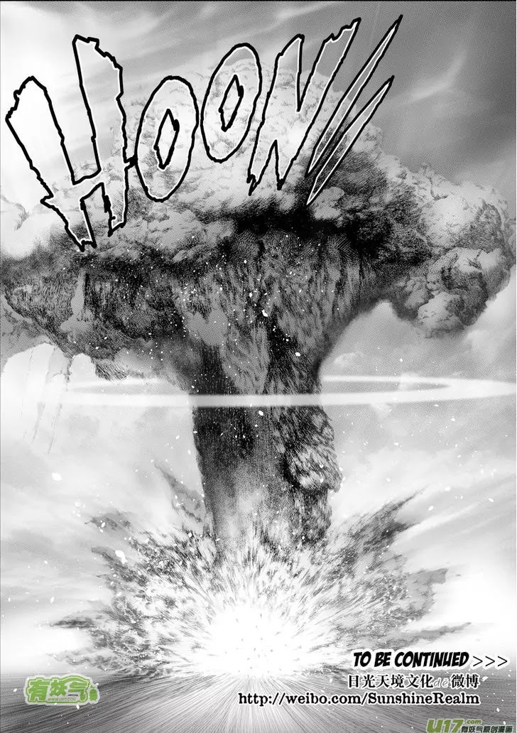 Autophagy Regulation Chapter 68 - Page 17
