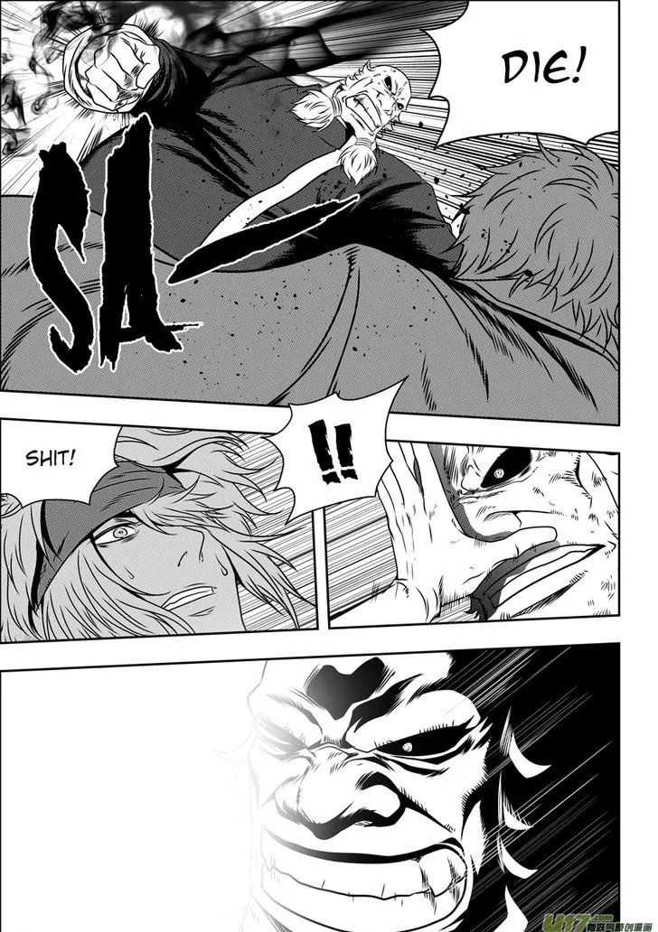 Autophagy Regulation Chapter 68 - Page 3