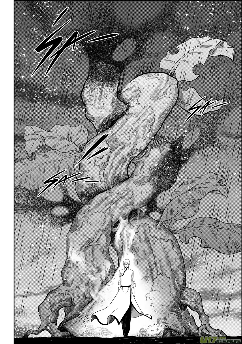 Autophagy Regulation Chapter 7 - Page 17