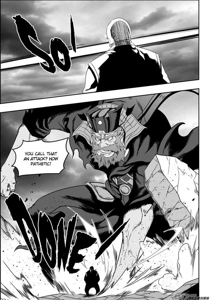 Autophagy Regulation Chapter 71 - Page 13