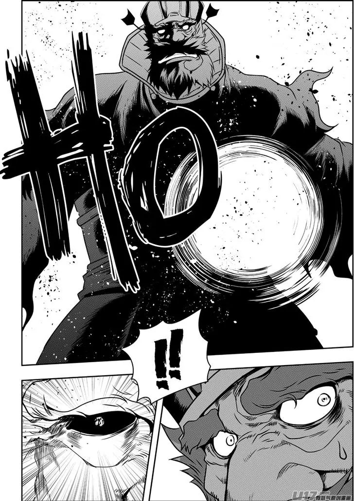 Autophagy Regulation Chapter 72 - Page 16
