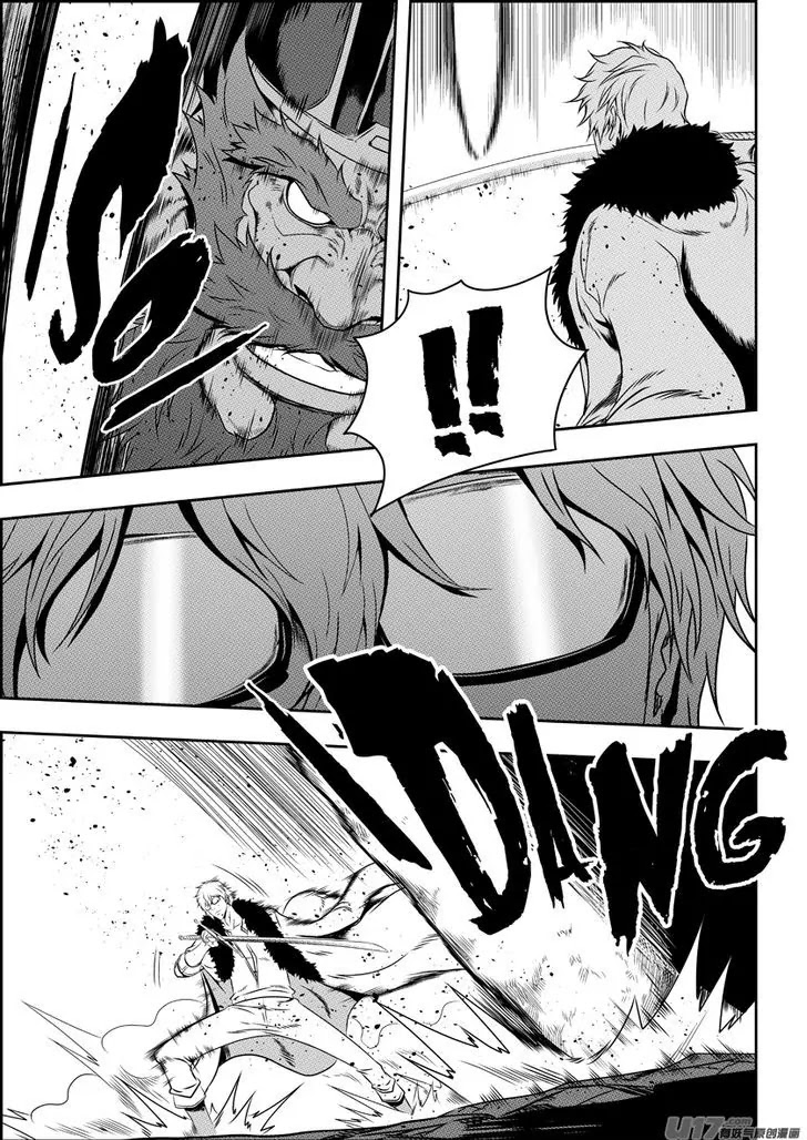 Autophagy Regulation Chapter 72 - Page 3