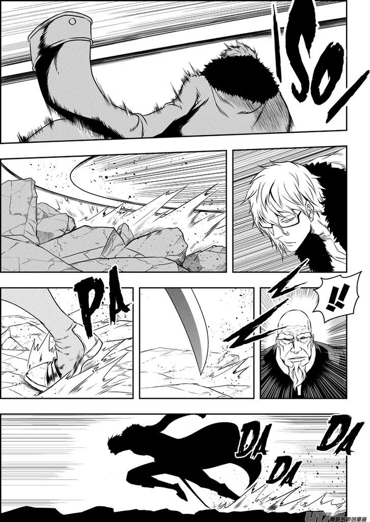 Autophagy Regulation Chapter 72 - Page 5