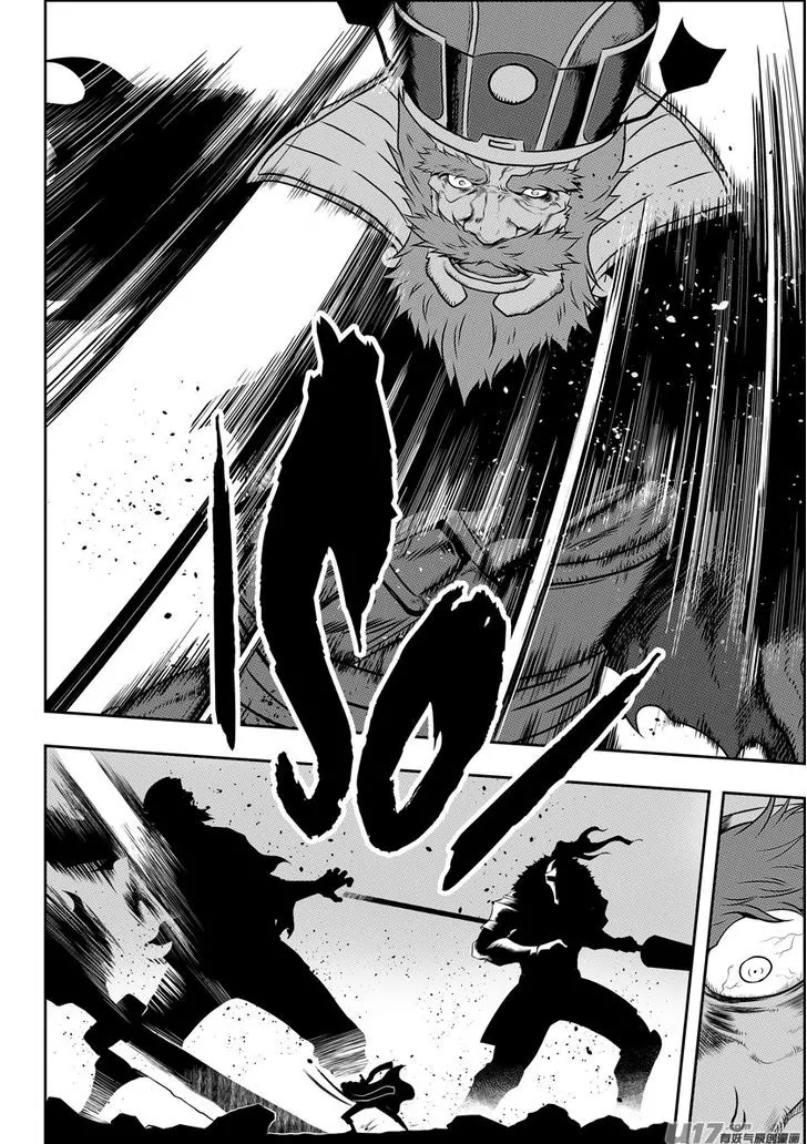 Autophagy Regulation Chapter 73 - Page 13