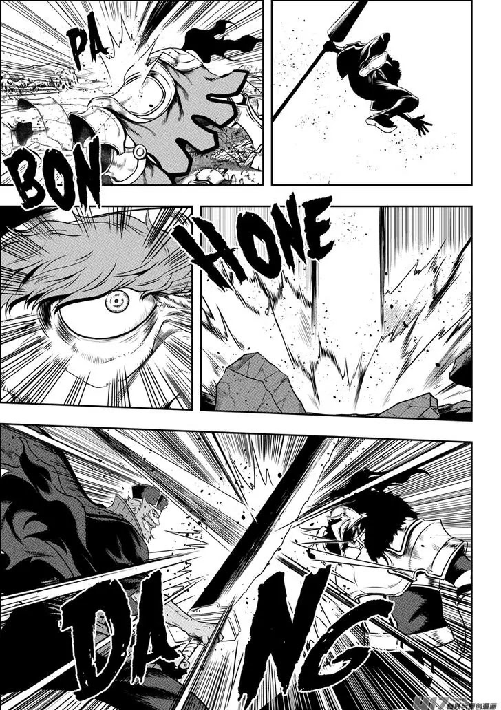 Autophagy Regulation Chapter 73 - Page 8
