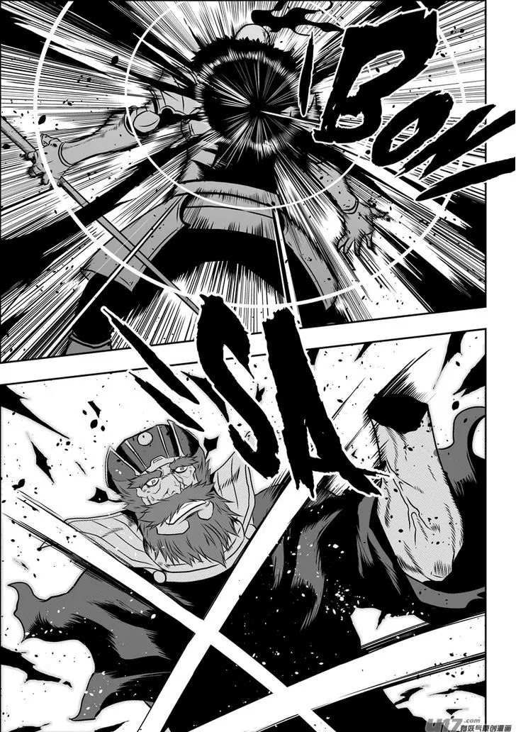 Autophagy Regulation Chapter 74 - Page 3