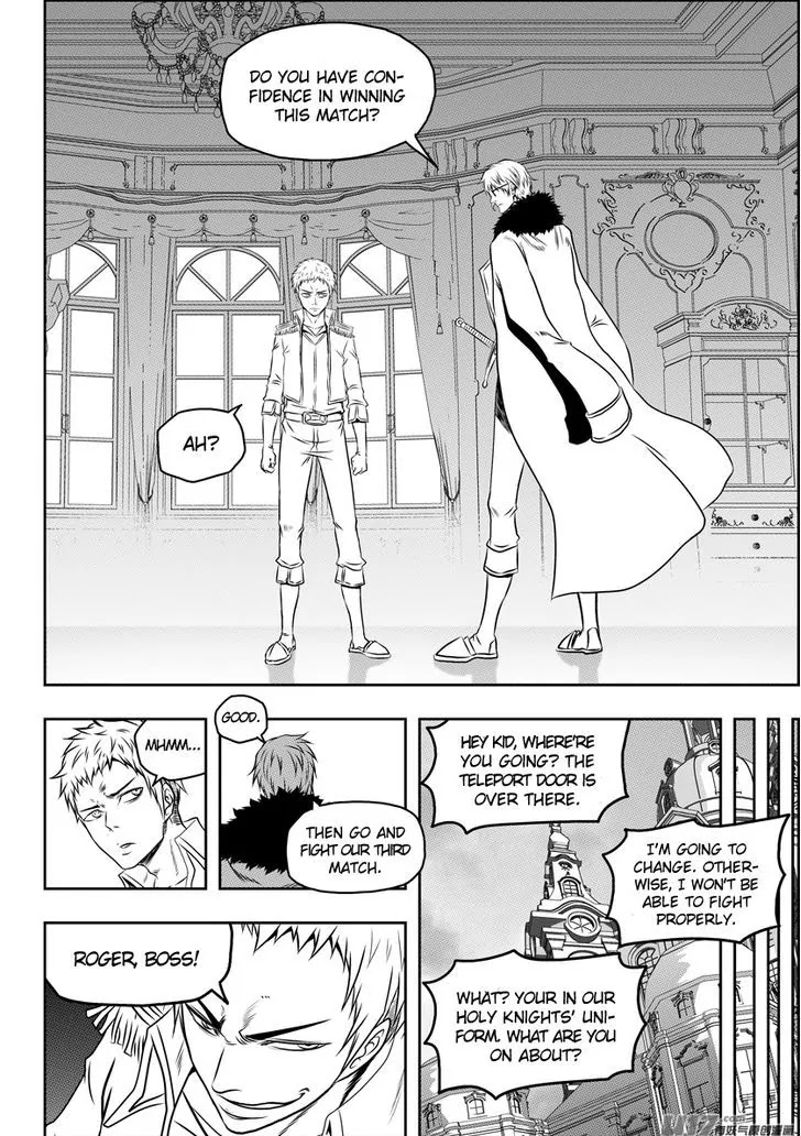 Autophagy Regulation Chapter 75 - Page 16