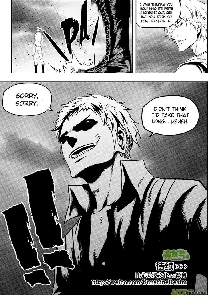 Autophagy Regulation Chapter 75 - Page 17