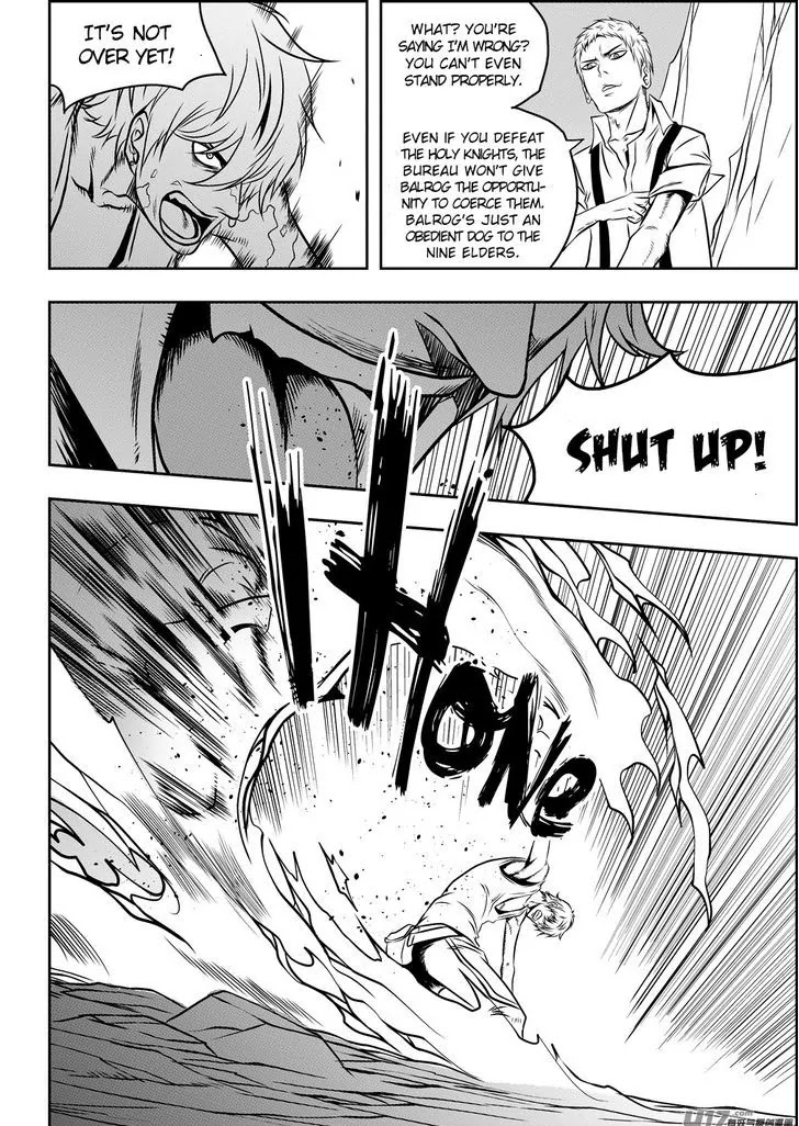 Autophagy Regulation Chapter 79 - Page 5
