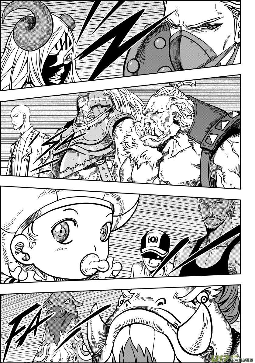 Autophagy Regulation Chapter 8 - Page 21
