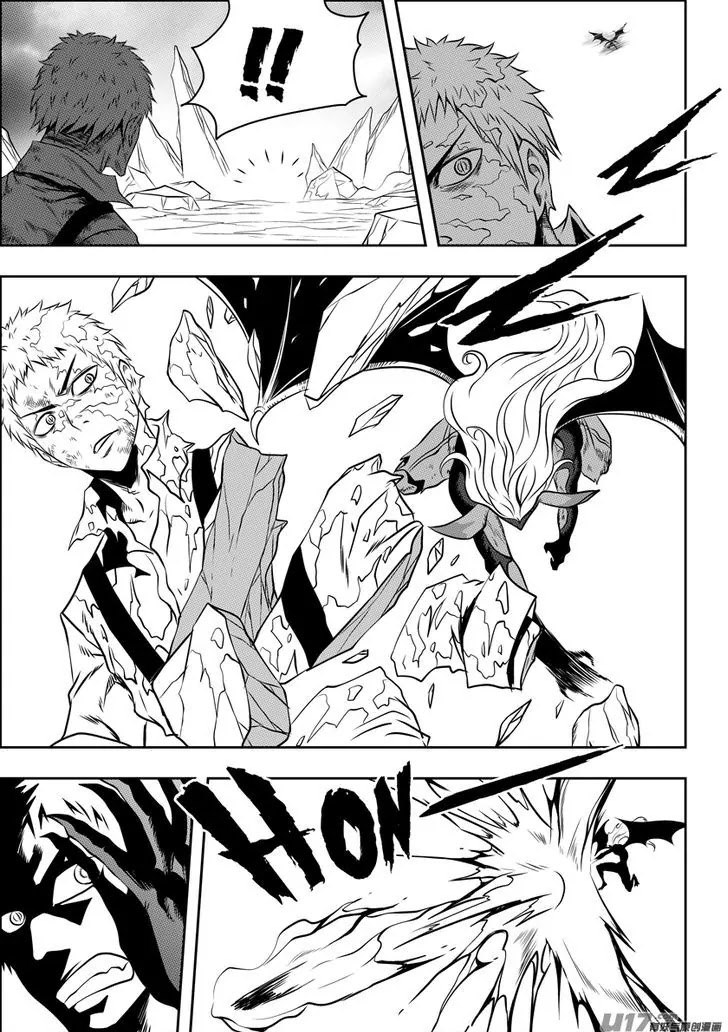 Autophagy Regulation Chapter 81 - Page 14