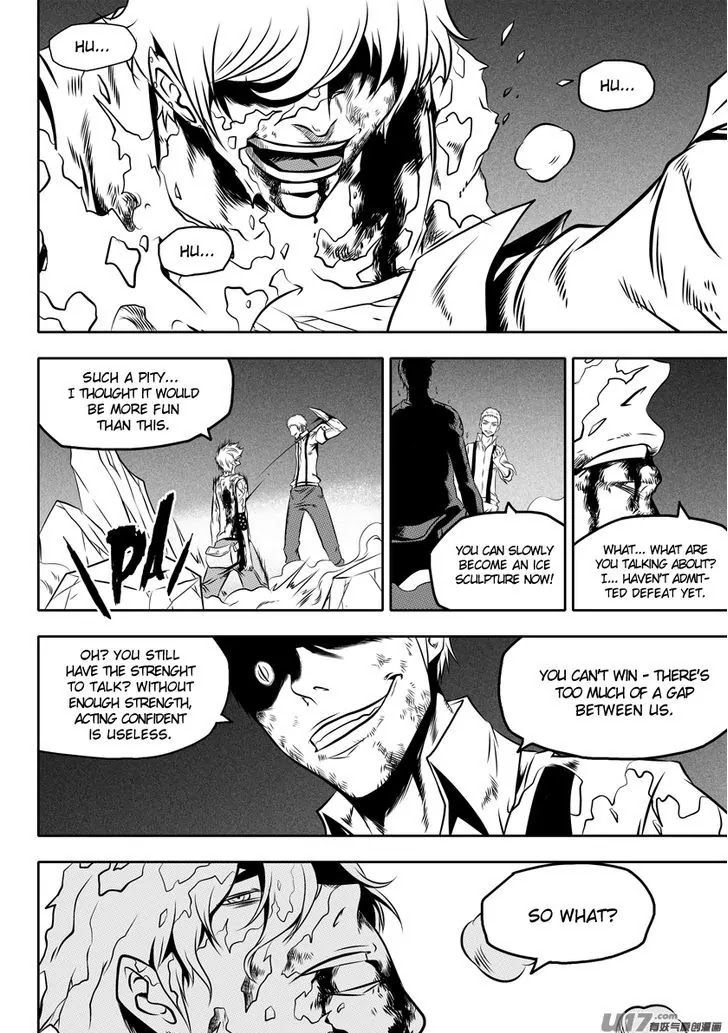 Autophagy Regulation Chapter 81 - Page 9