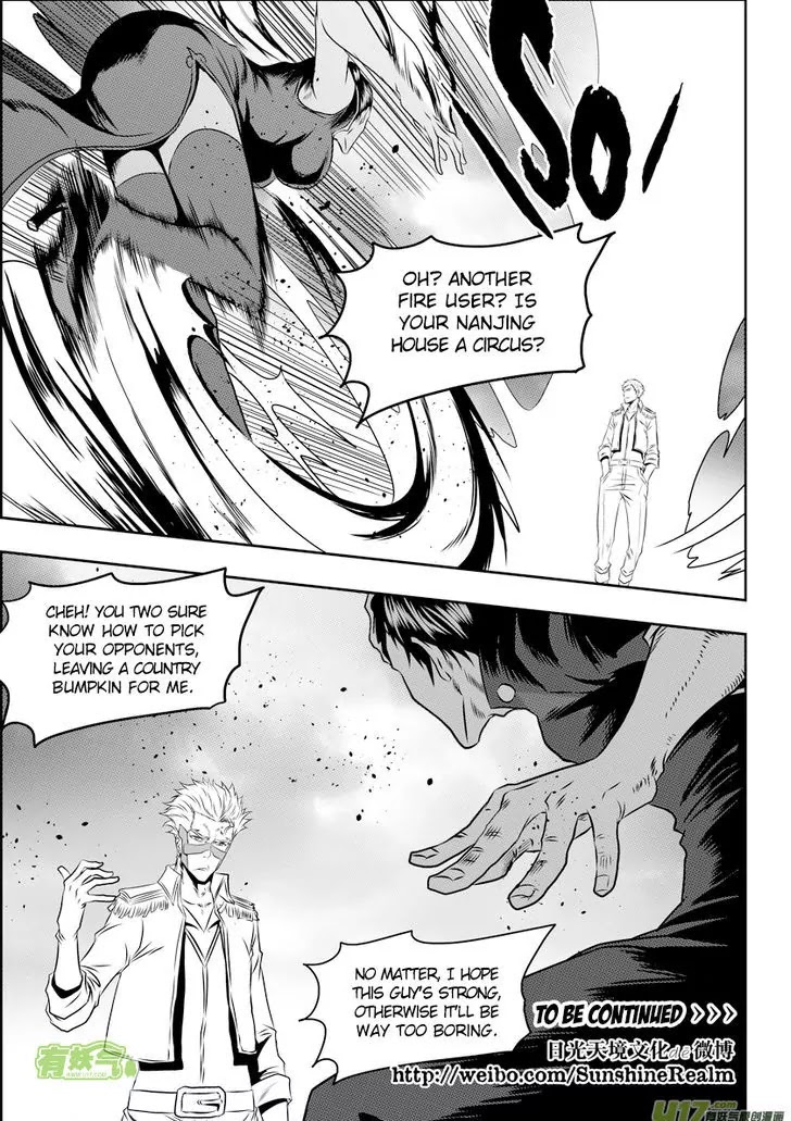 Autophagy Regulation Chapter 82 - Page 16